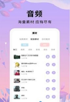 剪辑软件