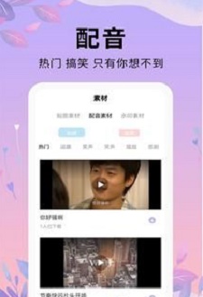 剪辑软件