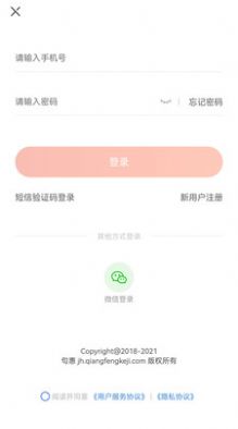 俱惠团