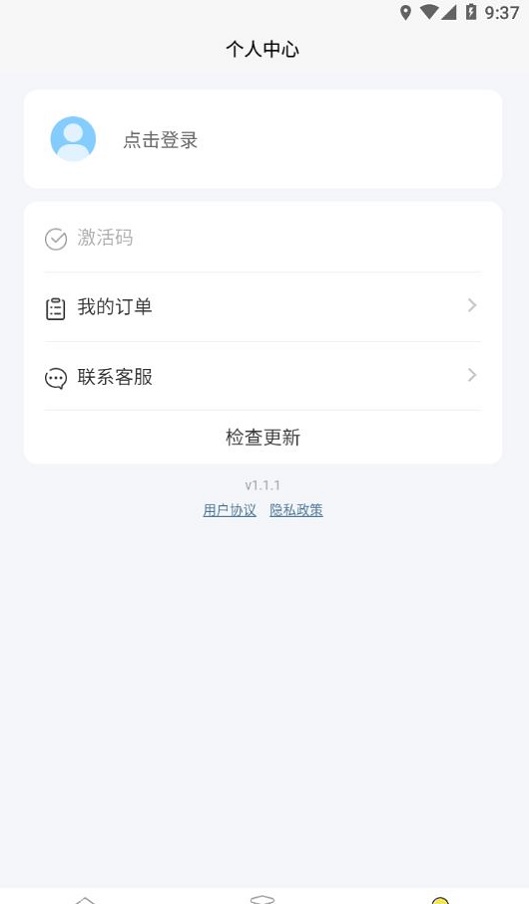 无类阅读