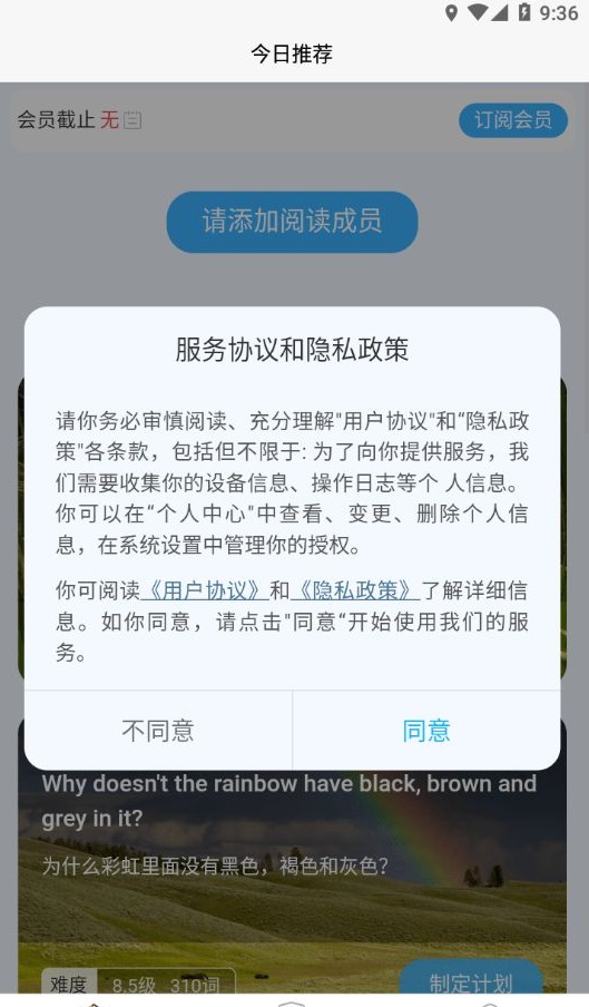 无类阅读