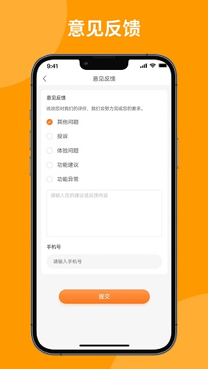 上门洗刷刷