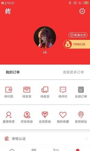 德元商城