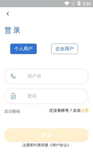 嘉兴智创园
