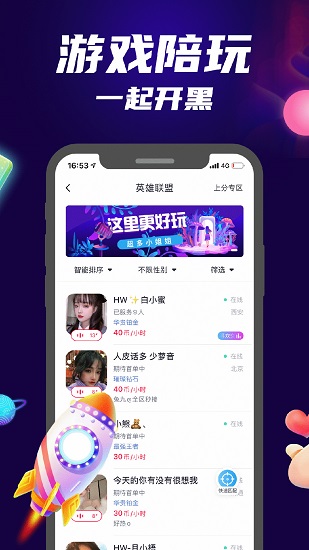 觅心最新版