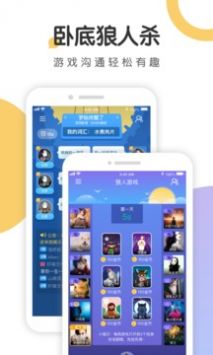 语探旧版本