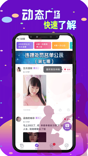小空间app