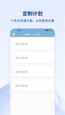 万和线上翻译