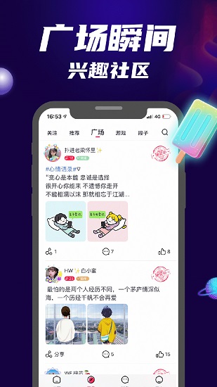 觅心最新版