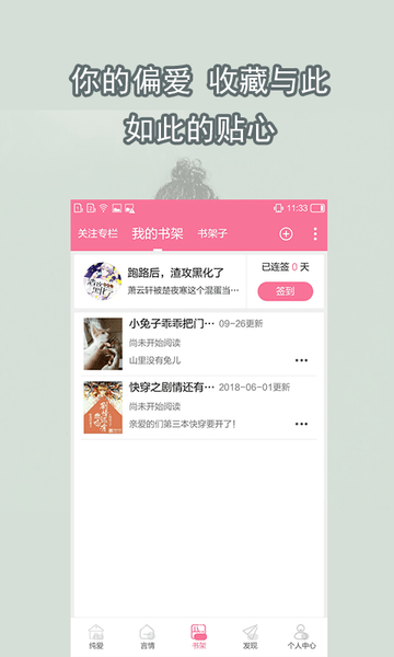 书耽网