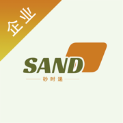 砂时递货主端