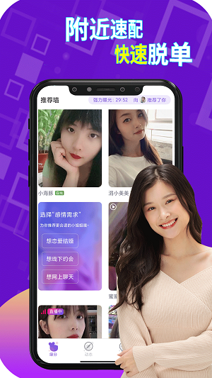 小空间app