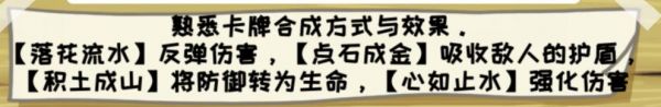 西游梗传大闹凌霄殿关卡怎么过 通关攻略分享