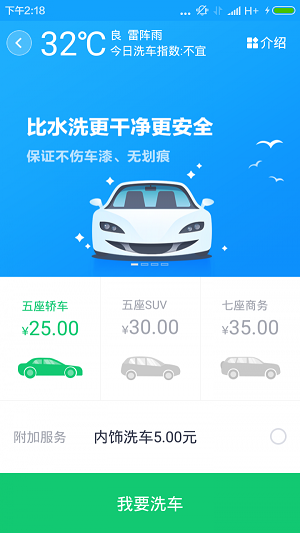 慧驾汽车网