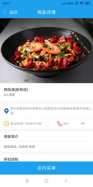 蓝鲸微生活