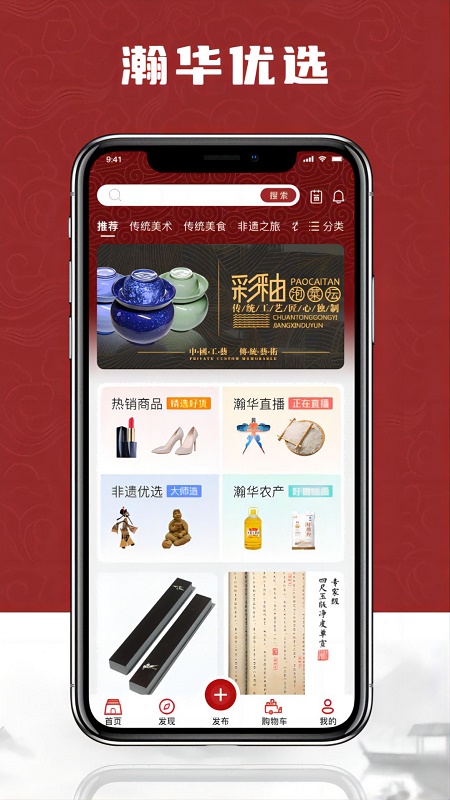 瀚华优选