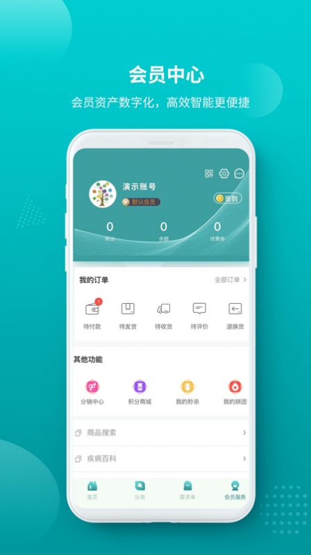 美之康大药房