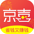 京喜券