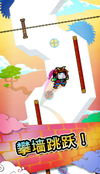WallKickers