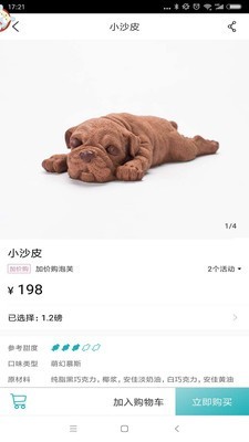 贝思客
