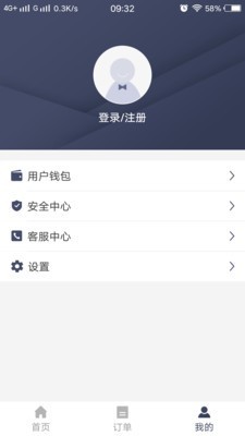 如约用车