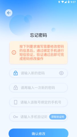 国开在线考试