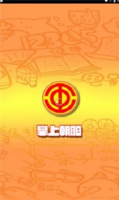 掌上朝阳工会