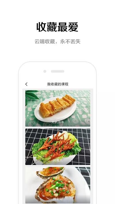 易小碗