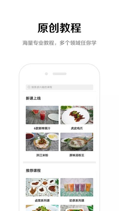 易小碗