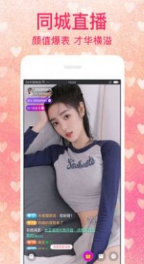 陌恋陌伴附近交友