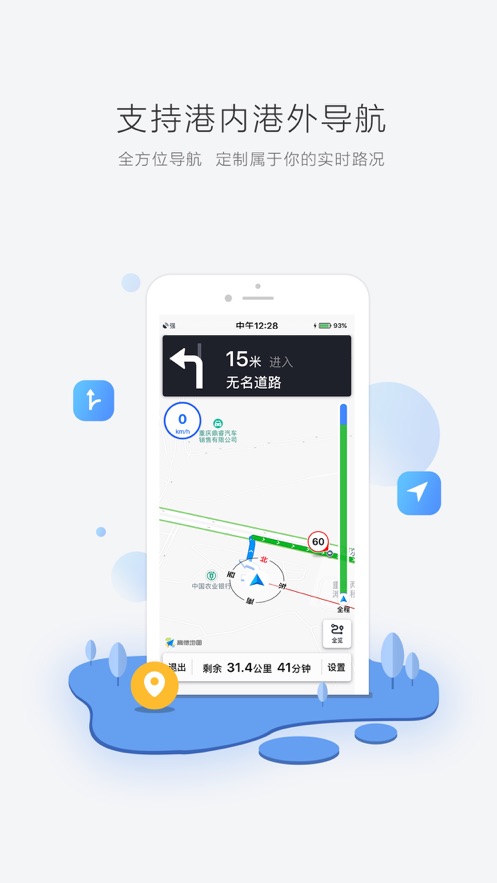 集装箱无纸化平台