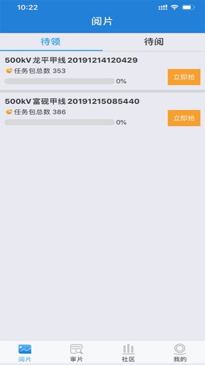 航拍影像识别