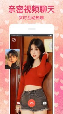 陌恋陌伴附近交友