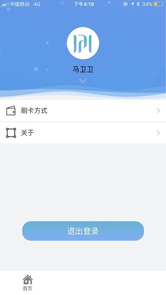 普天养老