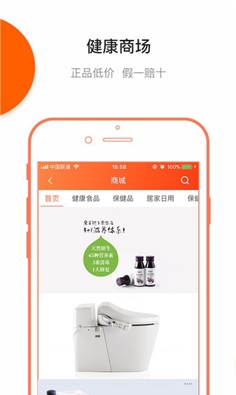 美好养老