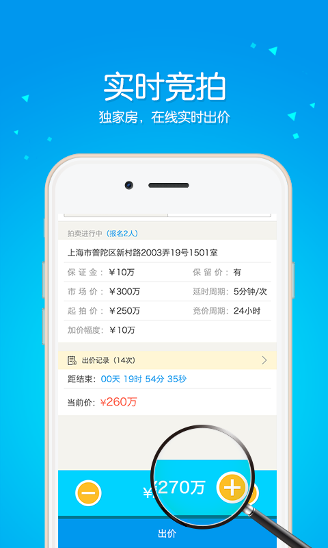 拍房王