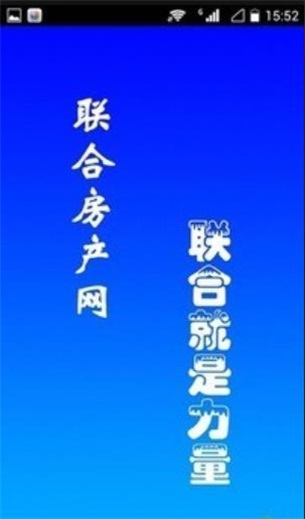 联合经纪人