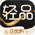 轻品优选