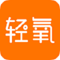 轻氧洗衣