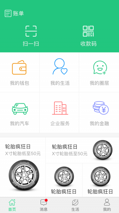 脉兜