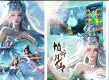 凡人神将传角色等级怎么提升快 经验值获取攻略