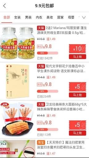 聪淘