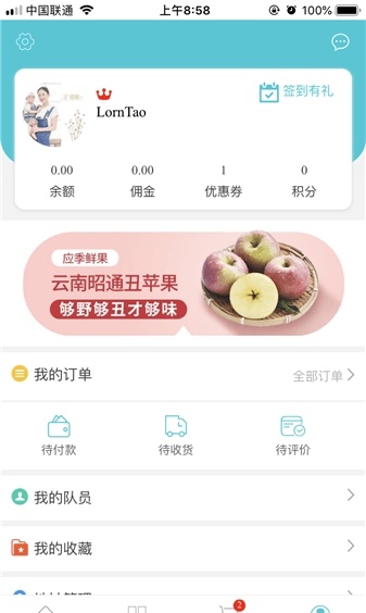 叮咙买菜
