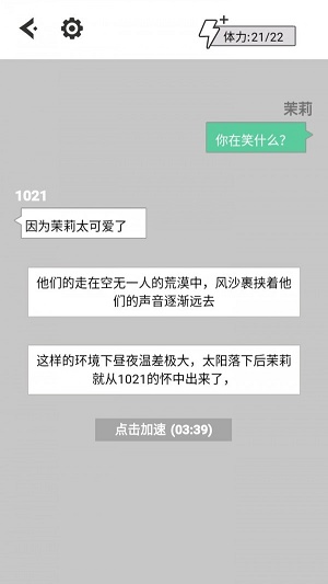 蒲公英的冒险