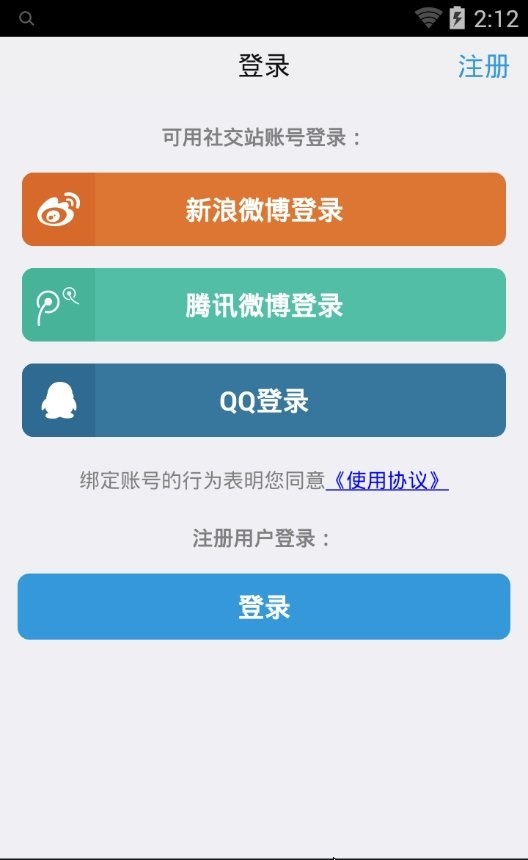 非常吉他