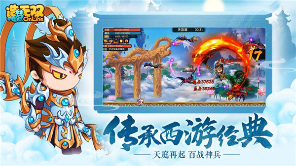 造梦无双修改器