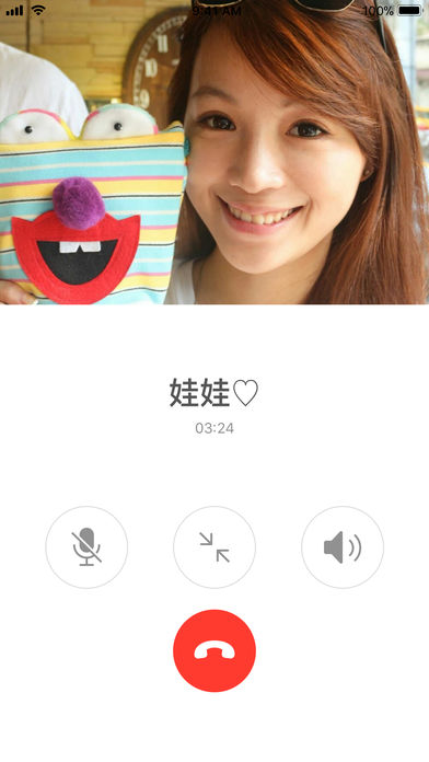 Between交友