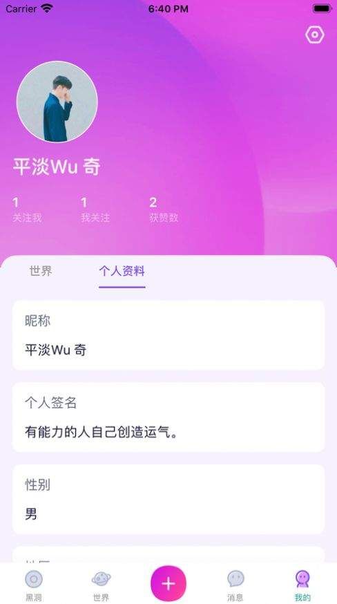杏吧社区交友
