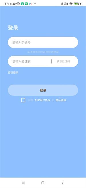 雪人国