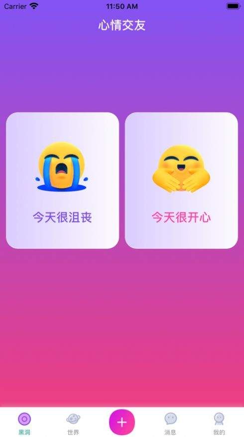 杏吧社区交友